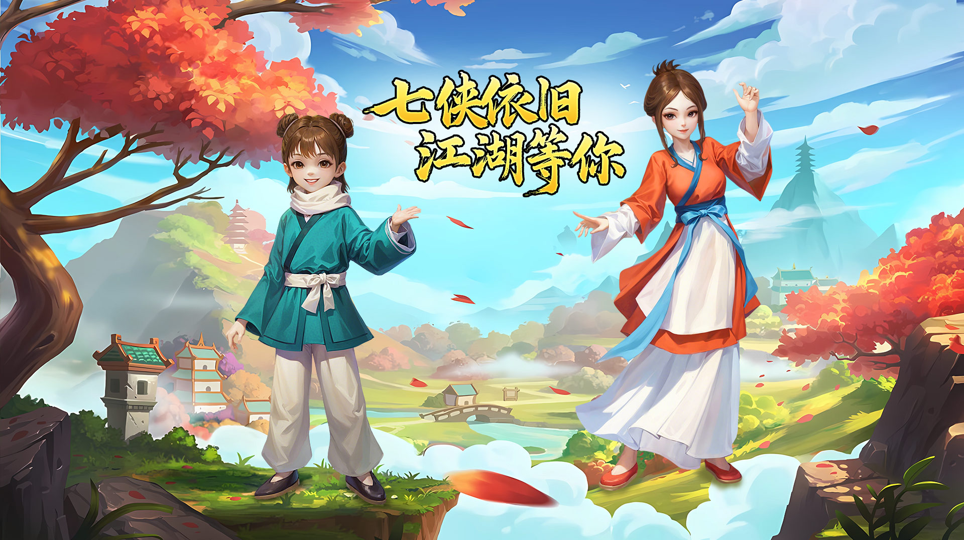 banner背景图